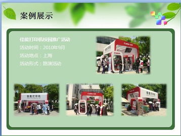 全國(guó)校園活動(dòng)服務(wù)全攻略 從校園媒體到定制服裝，打造活力校園品牌