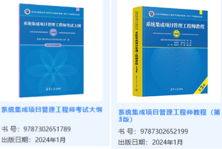 2024年11月計算機軟考中項教材改版！附備考建議~